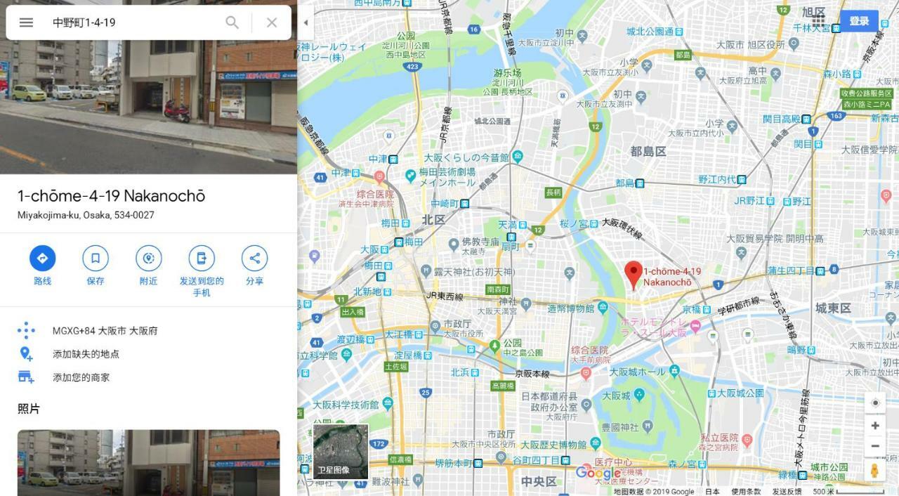 Hotel Sakuranomiya à Ōsaka Extérieur photo